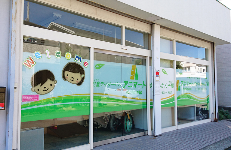 裾野市で作業療法士として一緒に働きませんか？経験者募集中！株式会社優倫潤へ